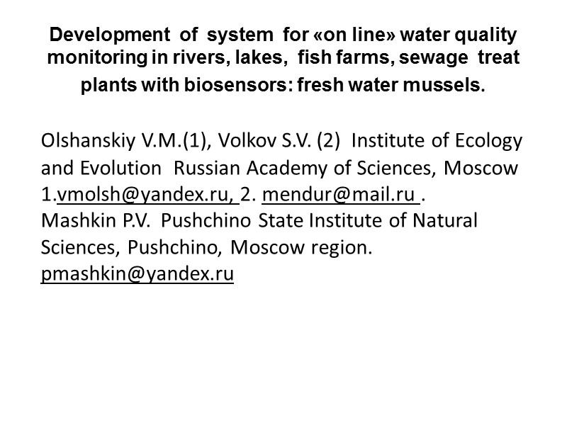 Olshanskiy V.M.(1), Volkov S.V. (2)  Institute of Ecology and Evolution  Russian Academy